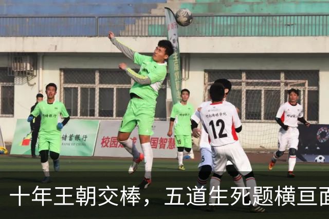 十年王朝交棒，五道生死题横亘面前，马雷斯卡在曼城的第一年注定踩在刀尖上