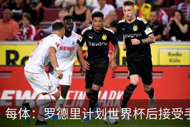 每体：罗德里计划世界杯后接受手术，将缺席下赛季初的一些比赛