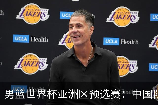 男篮世界杯亚洲区预选赛：中国队胜中国台北队